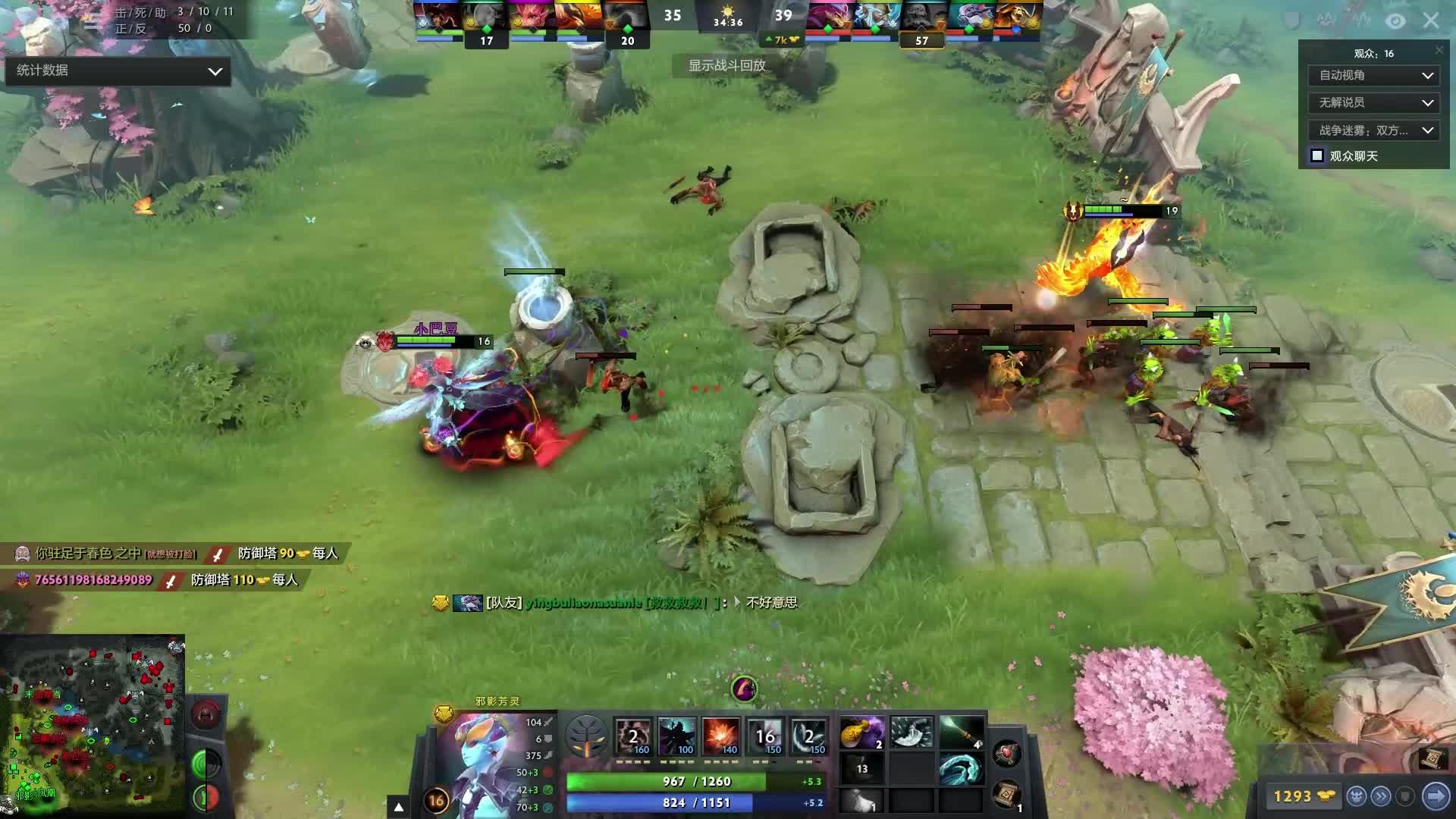 而是细节与 而是细节与