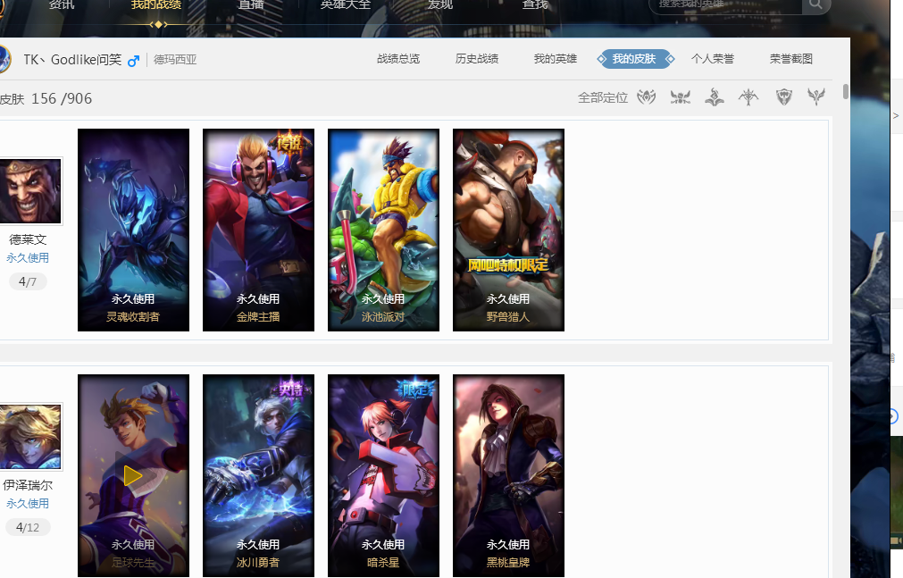 湖人是一件 湖人是一件